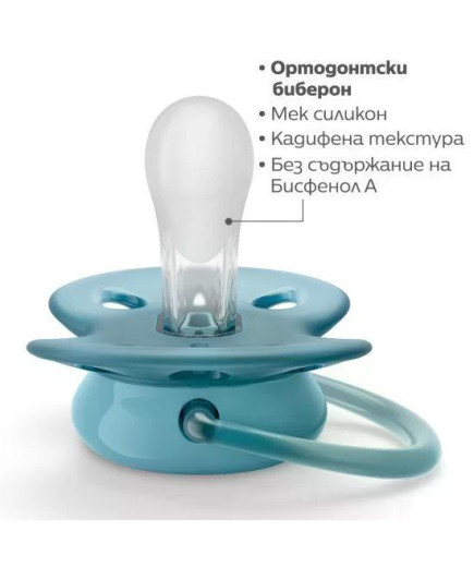 Комплект от 2 бр. ортодонтични залъгалки Philips AVENT SCF091/15 Ultra Soft 6-18м, сини с декорация Пиле и Перо, в кутия за стер