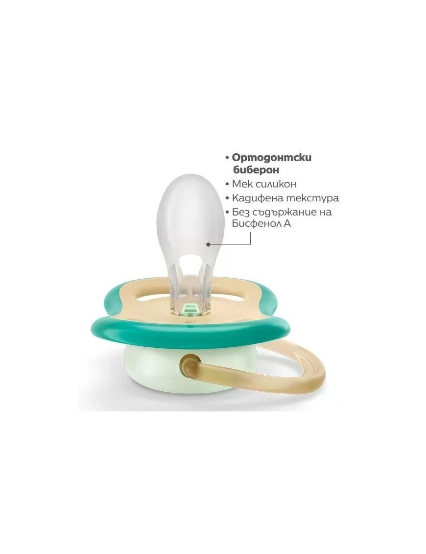 Комплект 2 бр. светещи в тъмното ортодонтични...