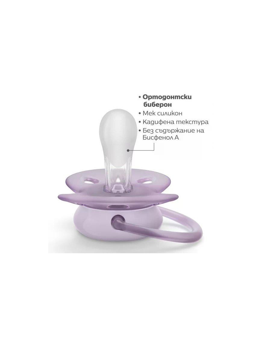 Комплект от 2 бр. ортодонтични залъгалки...