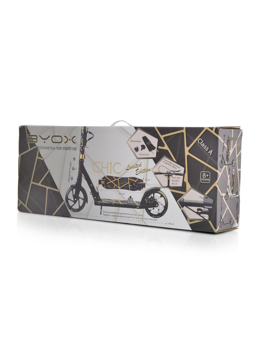 Тротинетка Chic розов