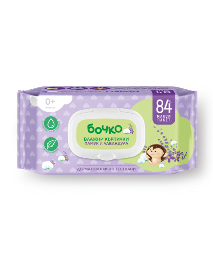 БОЧКО Влажни кърпички Памук и лавандула 84 бр
