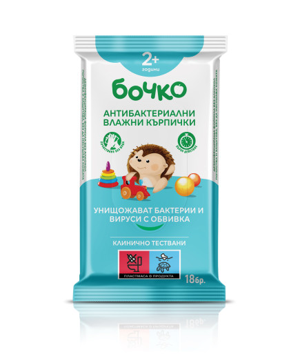 БОЧКО Антибактериални влажни кърпички 18бр