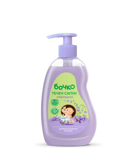 БОЧКО Течен сапун Лавандула 410 мл