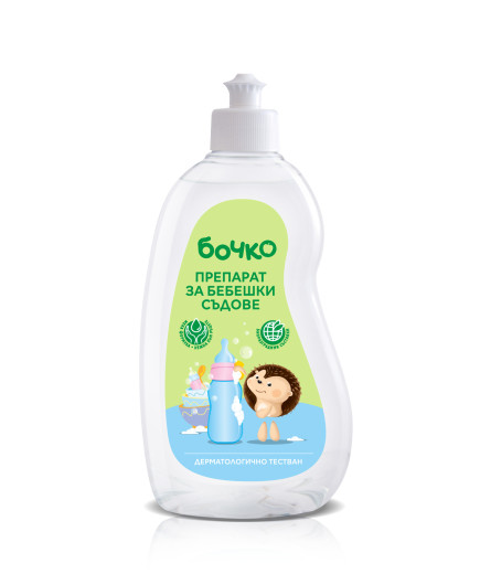 БОЧКО Препарат за бебешки съдове 500 мл