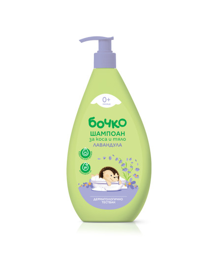 БОЧКО Шампоан за коса и тяло Лавандула 400 мл