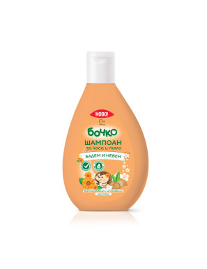БОЧКО Шампоан за коса и тяло Бадем и Невен 200 мл