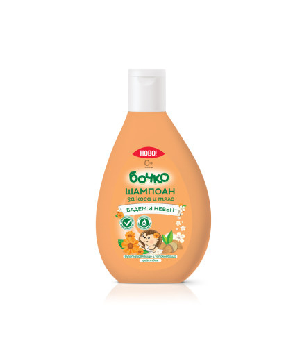 БОЧКО Шампоан за коса и тяло Бадем и Невен 200 мл