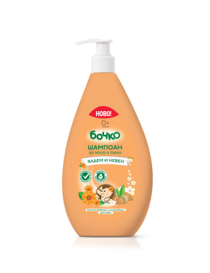 БОЧКО Шампоан за коса и тяло Бадем и Невен 400 мл