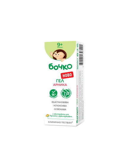 БОЧКО Гел Арника 50 мл