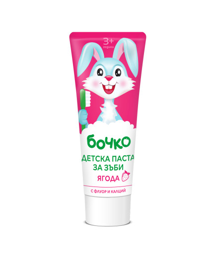 БОЧКО Детска паста за зъби с аромат на ягода 75 мл