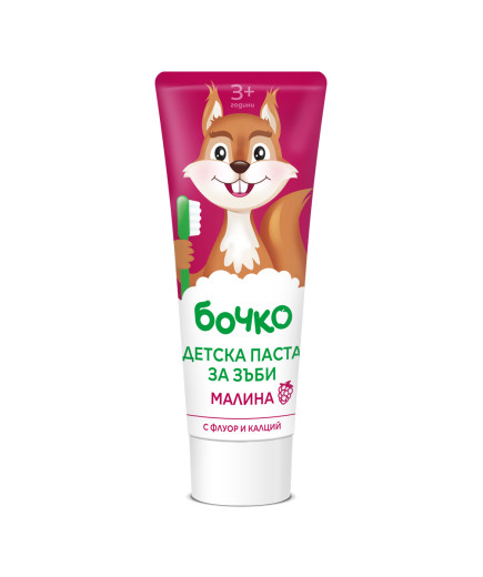 БОЧКО Течен сапун Алое Вера 410 мл