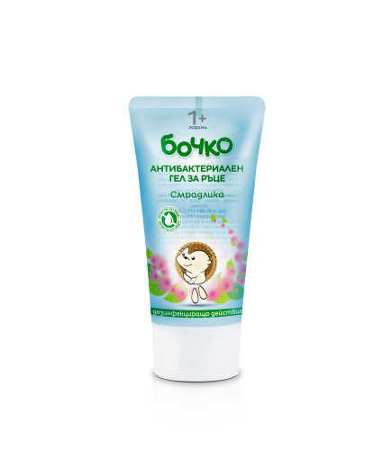 БОЧКО Антибактериалният гел 50 мл