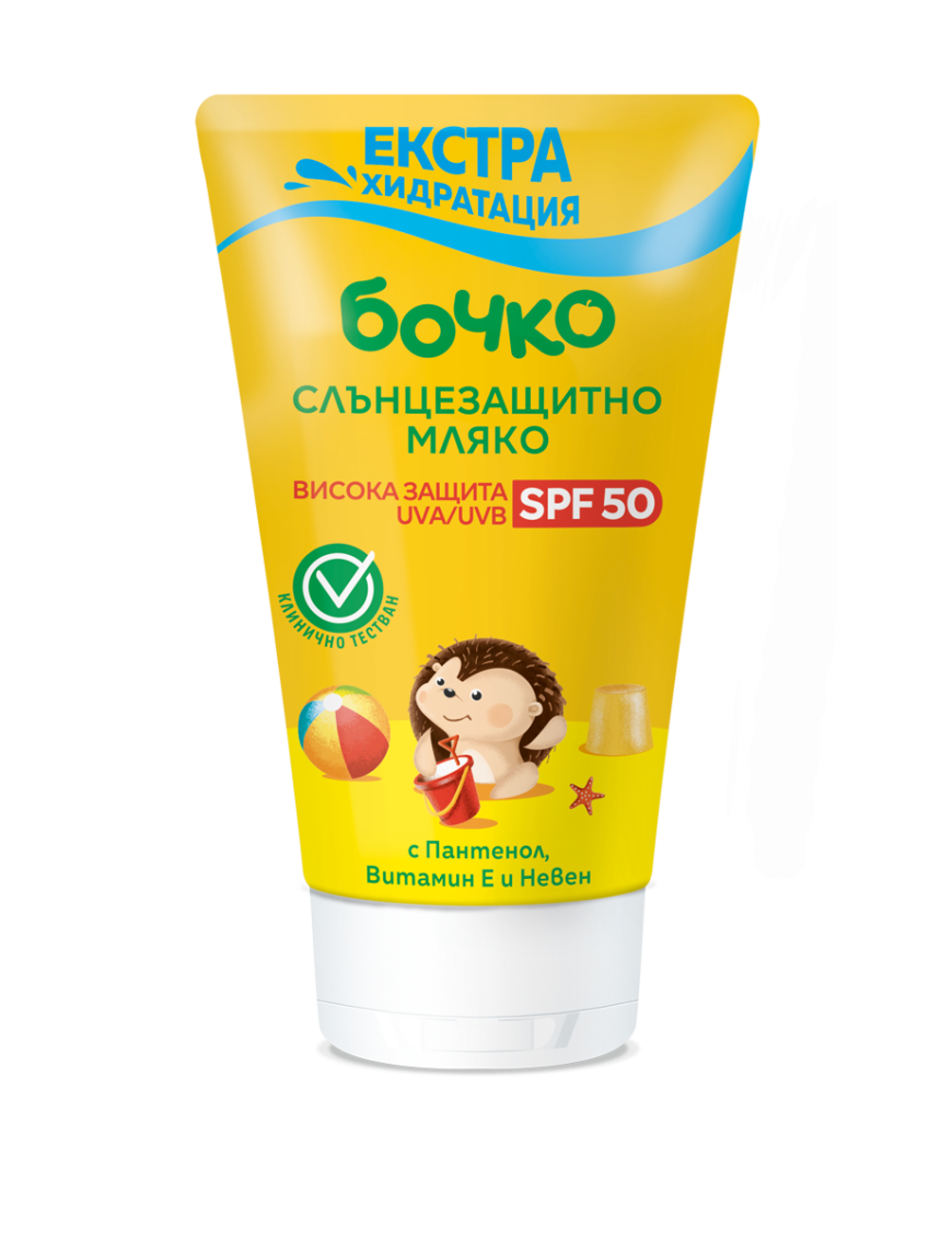 БОЧКО Слънцезащитно мляко SPF 50 150 мл