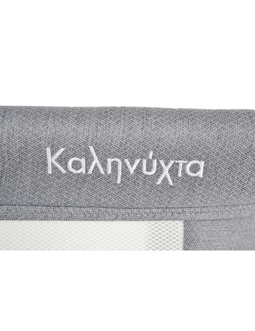 Бебешко Легло Kalinihta Premium сив