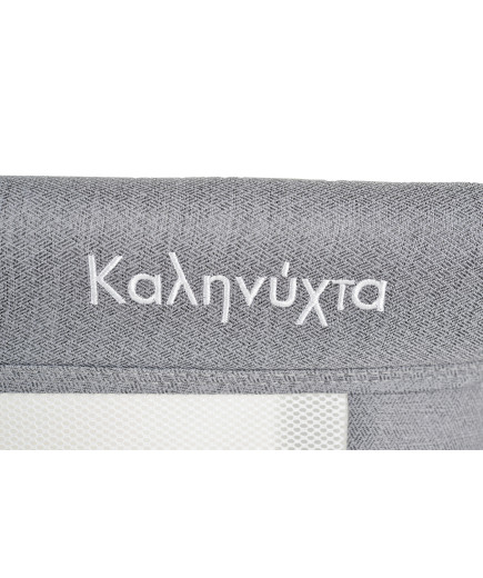 Бебешко Легло Kalinihta Premium сив