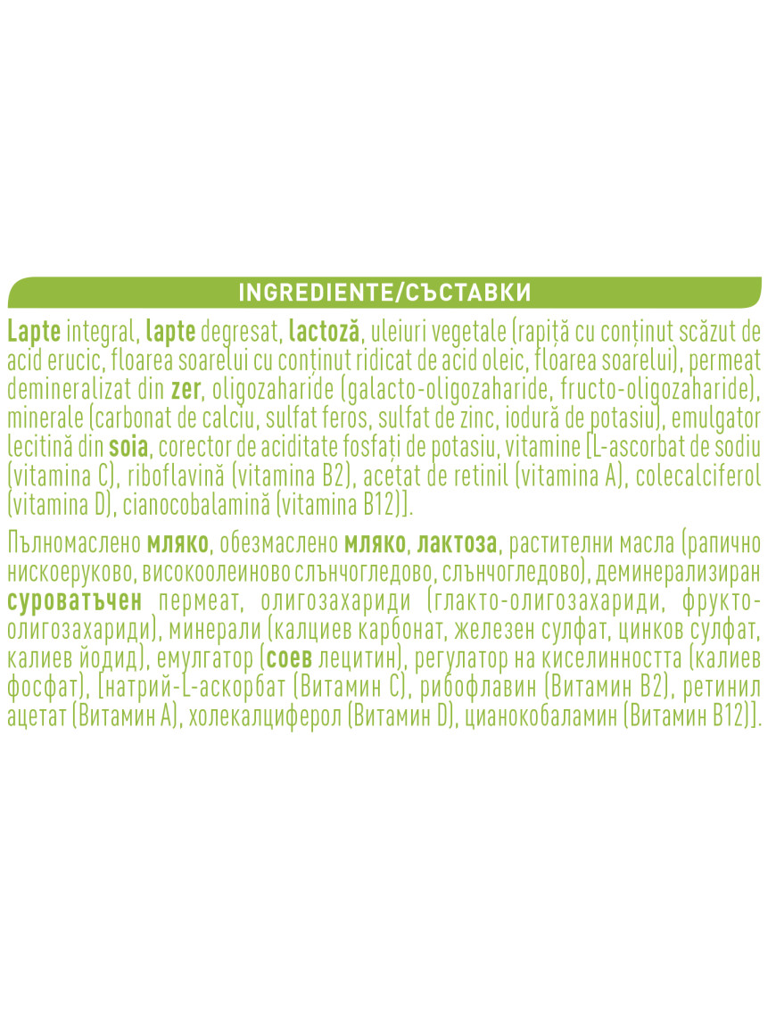 Nestlé® NAN ® Comfortis 4, след 2-рата...