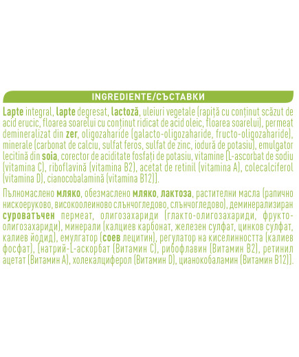 Nestlé® NAN ® Comfortis 4, след 2-рата годинка,Висококачественa обогатенa млечна напитка на прах, 800g, метална кутия