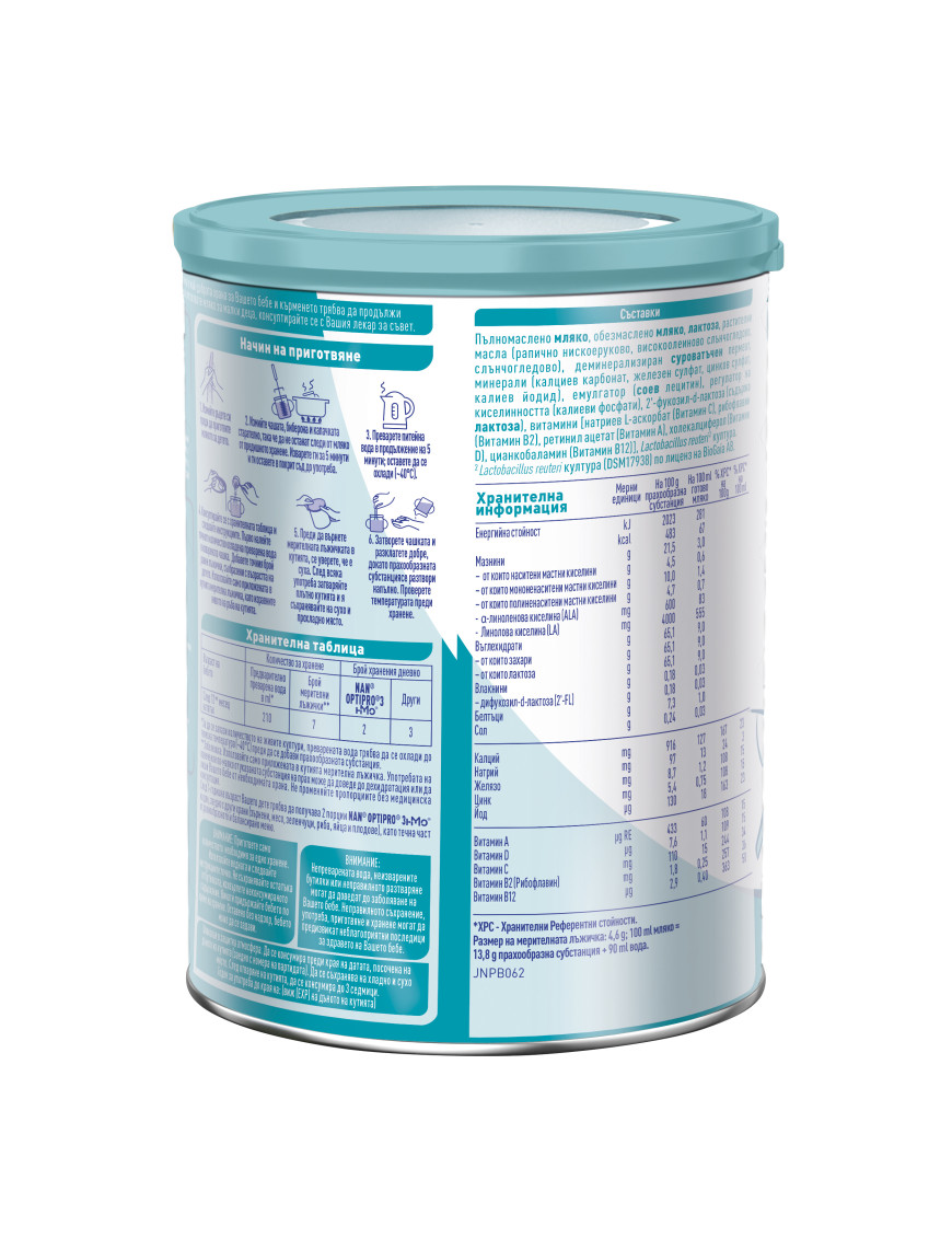 Nestlé® NAN® OPTIPRO® 3 HM-O®, след 12-тия...