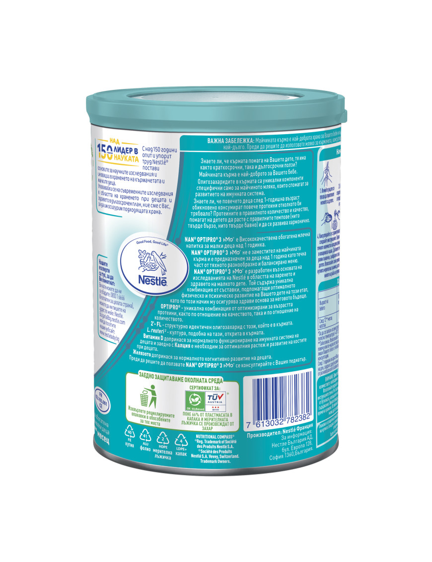 Nestlé NAN OPTIPRO 3 HM-O, 12+ месеца,...
