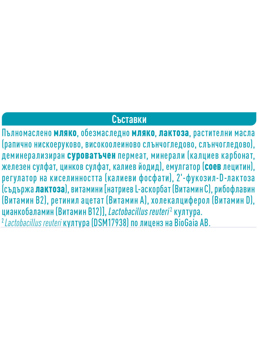 Nestlé NAN OPTIPRO 3 HM-O, 12+ месеца,...