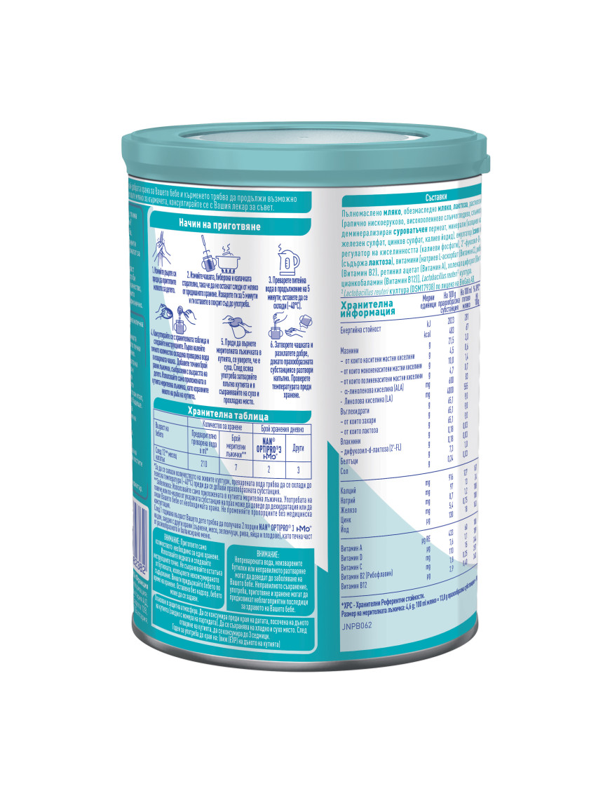 Nestlé NAN OPTIPRO 3 HM-O, 12+ месеца,...