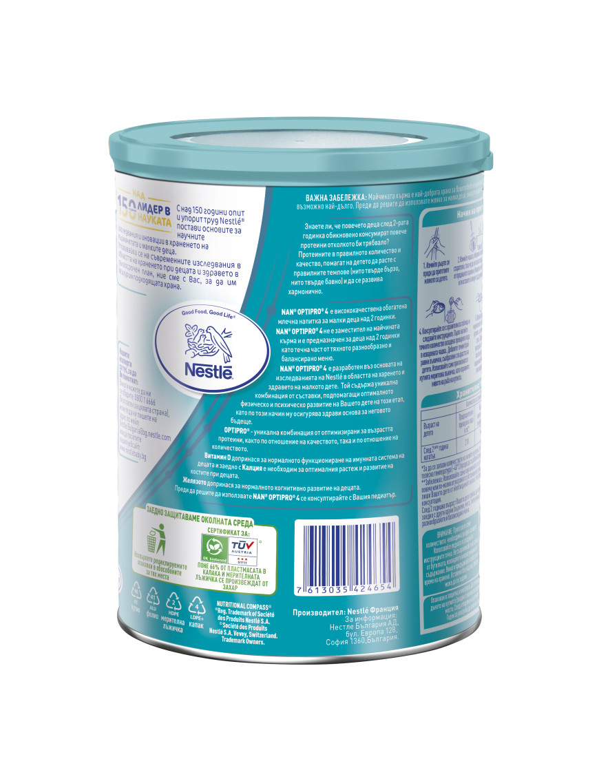 Nestlé® NAN® OPTIPRO® 4, след 2-рата...