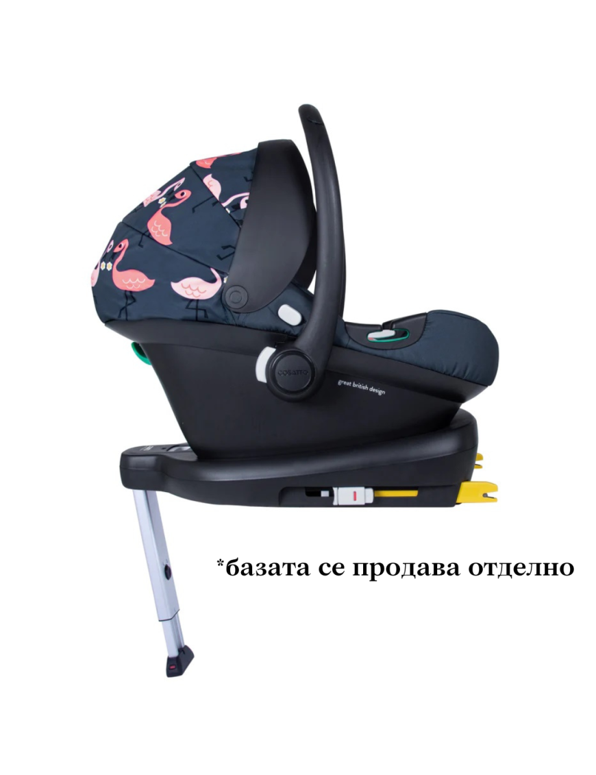 Cosatto CT5527 GIGGLE TRAIL 3в1 PRETTY FLAMINGO бебешка количка+ЧАНТА И ЧУВАЛ