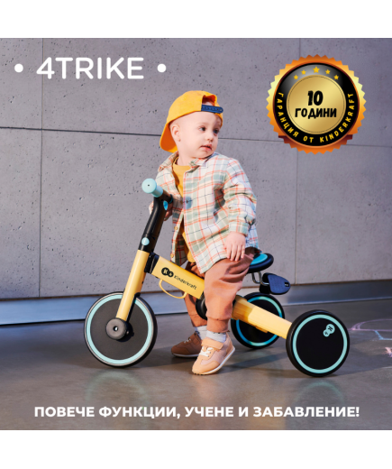 Kinderkraft триколка 3в1 4TRIKE pink