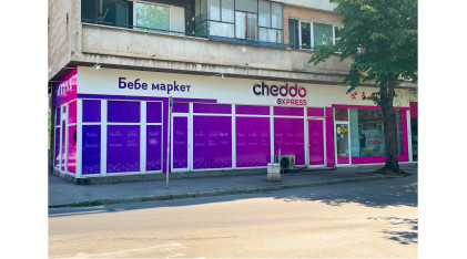 Бебе Маркет Cheddo Express Воден